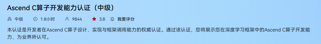 image-20250910101907938