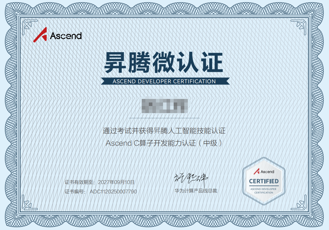 image-20250910112638274