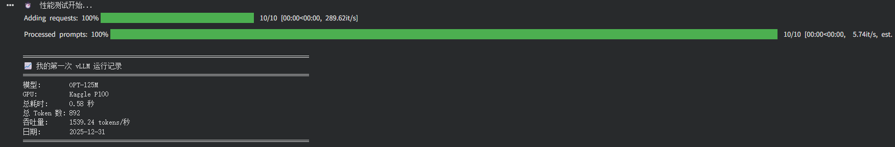 image-20251231135516539