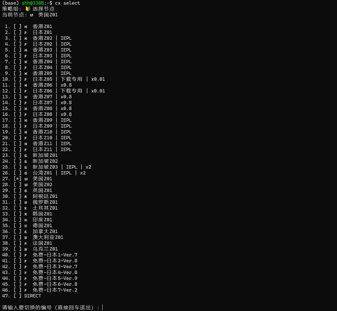 image-20260319091941033