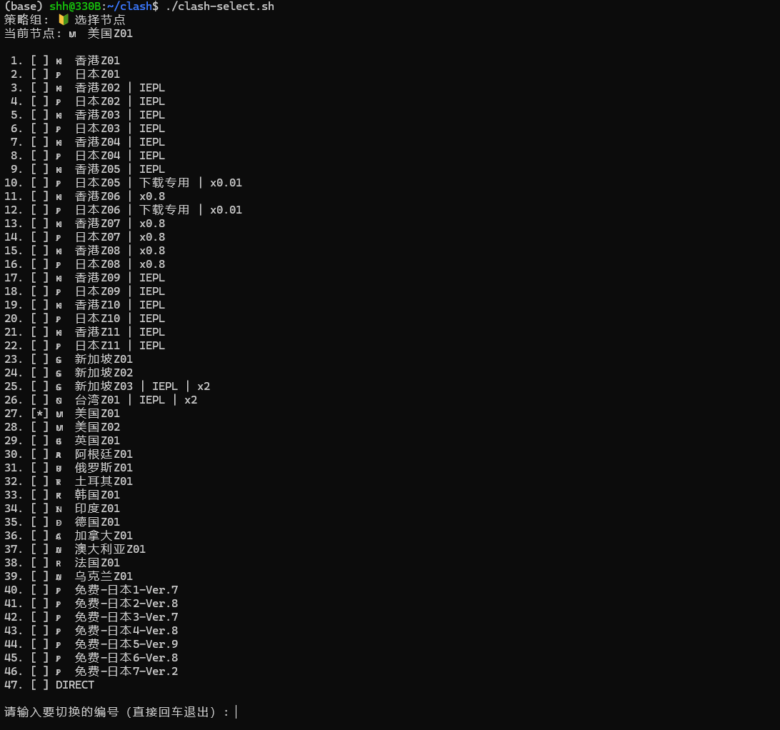 image-20260319090952539