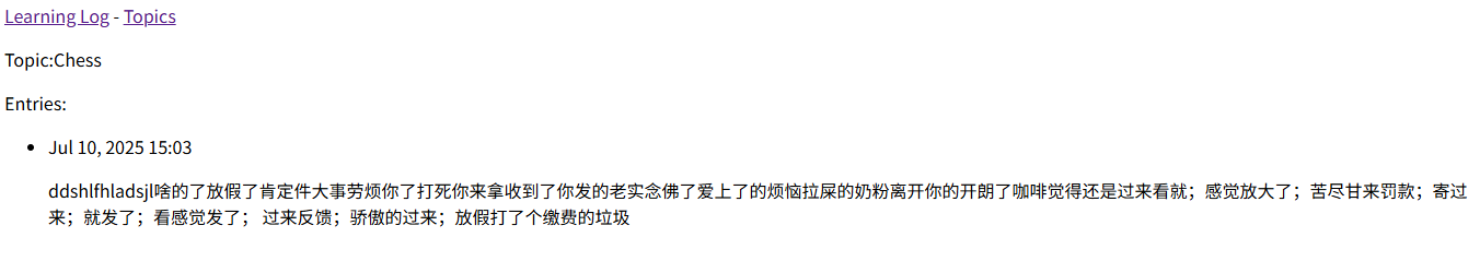 image-20250712120315152