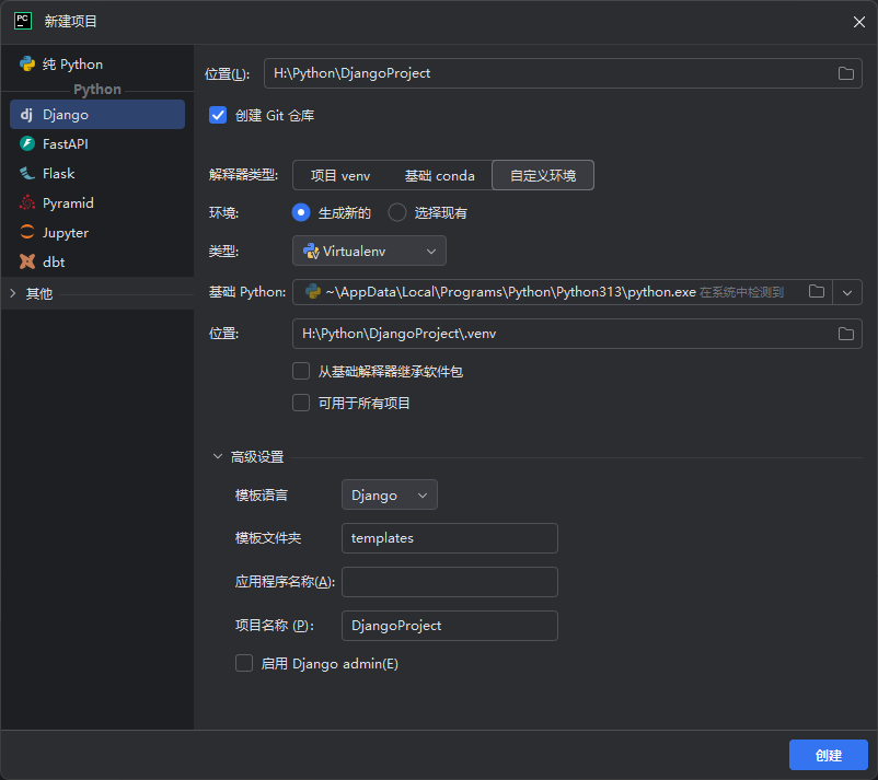 image-20250710162353796