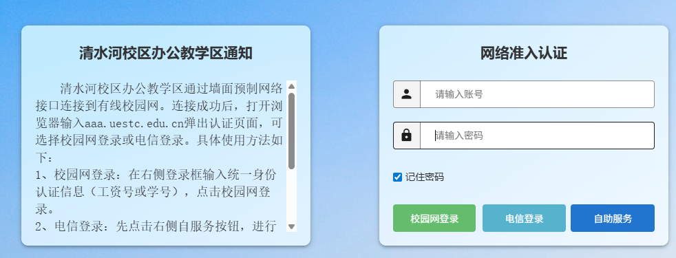 image-20260202232705190