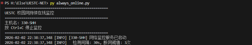 image-20260202232722139