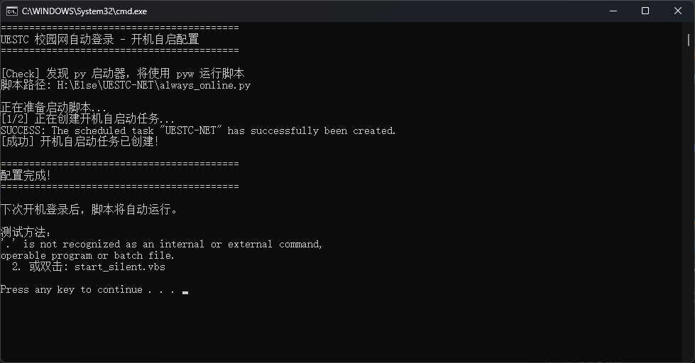 image-20260203000709246