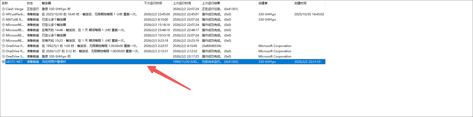 image-20260202233159011