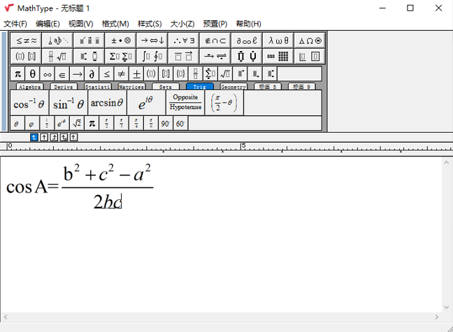 instal the new for windows MathType 7.6.0.156