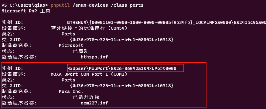 截图_20231212004138