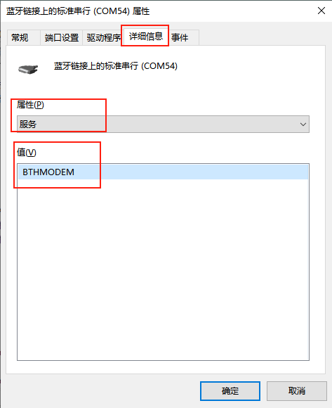 截图_20231212010428