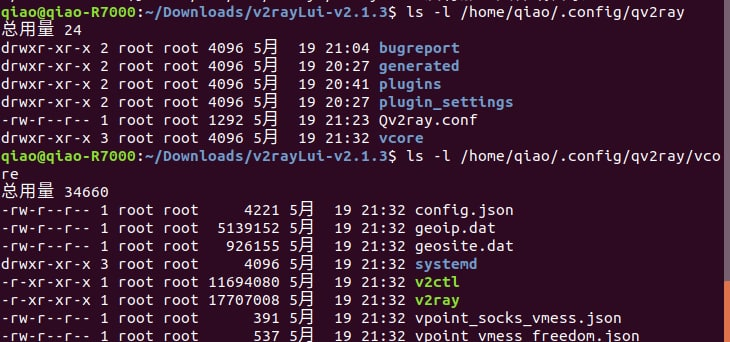 image-20210527081449155