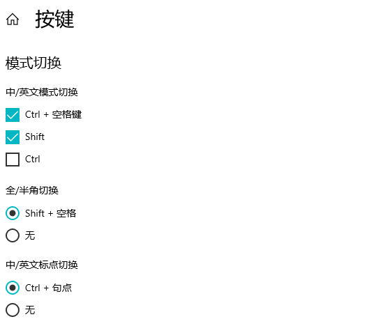 截图_20240119095709