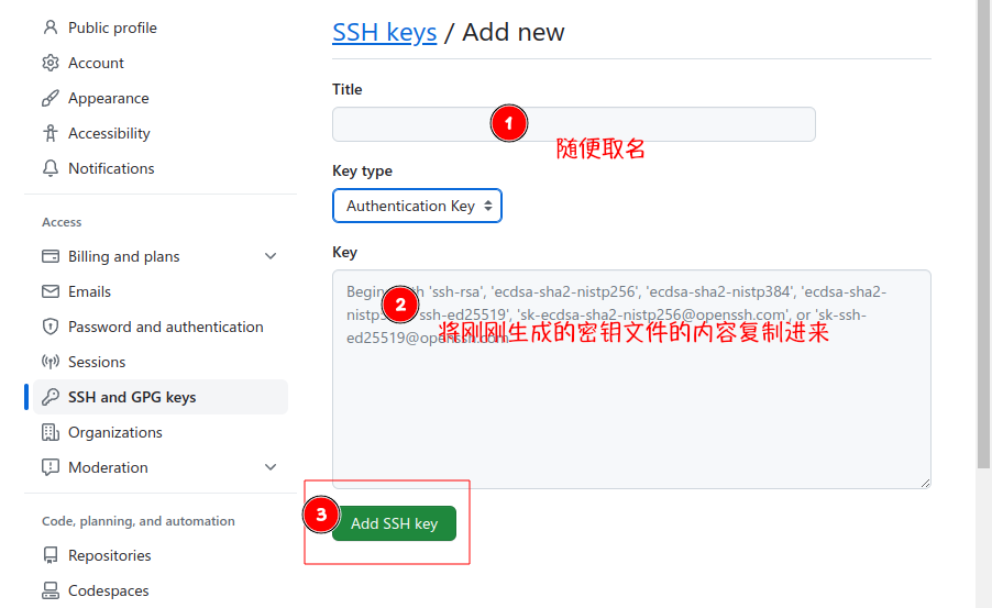 配置ssh2 https://cdn.jsdelivr.net/gh/qichenxiaoni/Picture-warehouse/Hexoimage/%E9%85%8D%E7%BD%AEssh2.png