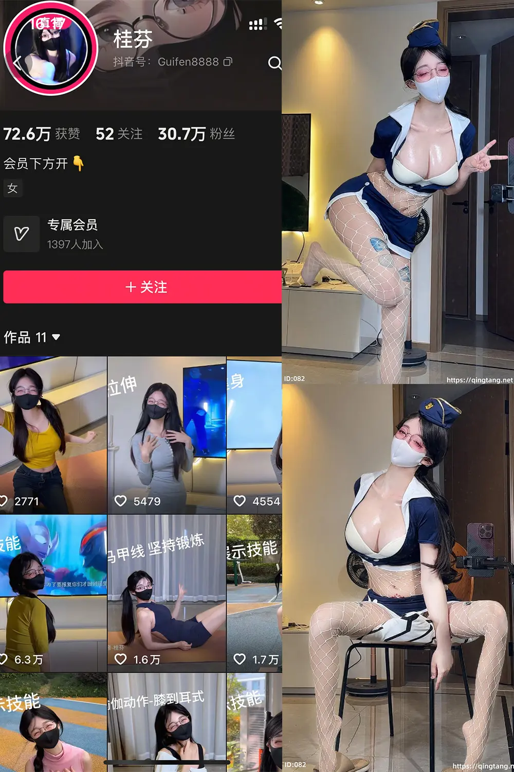 抖音 桂芬 轻糖乐园 NO.001期 【22P】-佳人轩