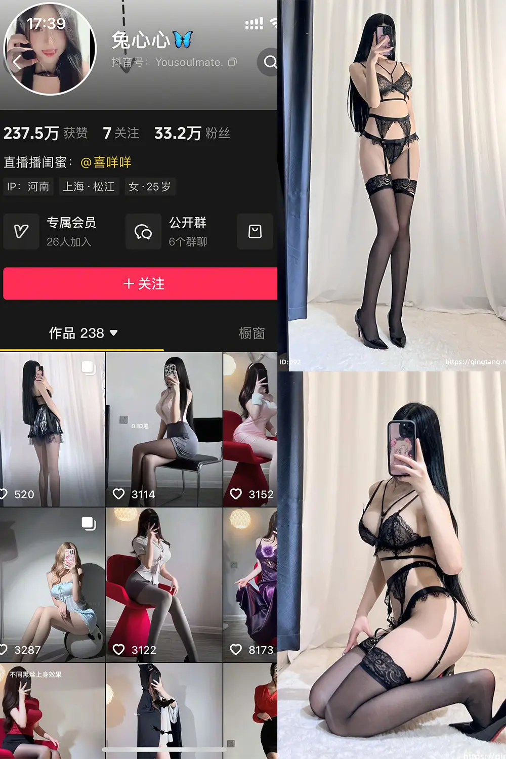 抖音 兔心心 轻糖乐园 NO.001期 【49P】-密资库