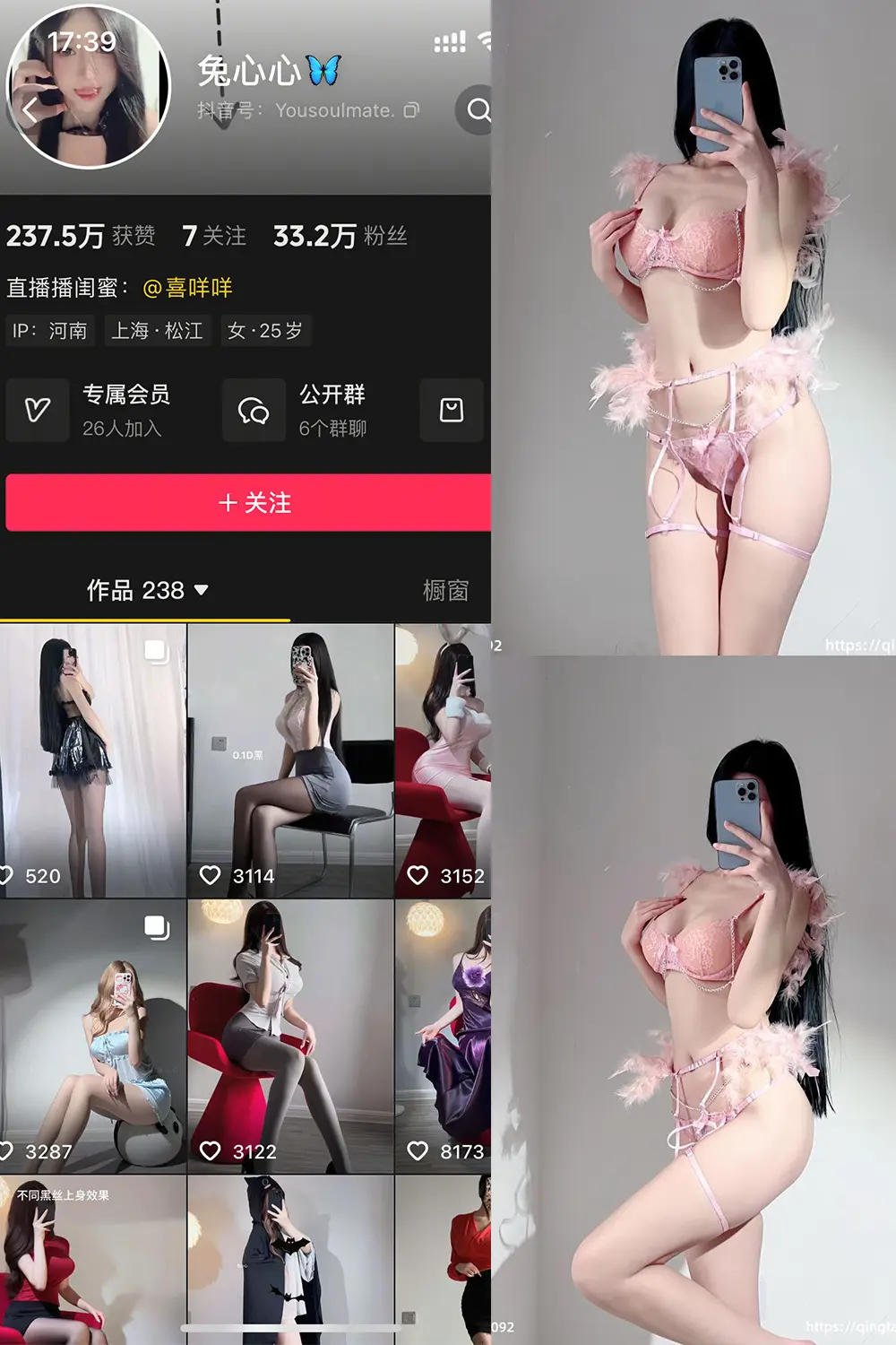 抖音 兔心心 轻糖乐园 NO.002期 【52P】-密资库