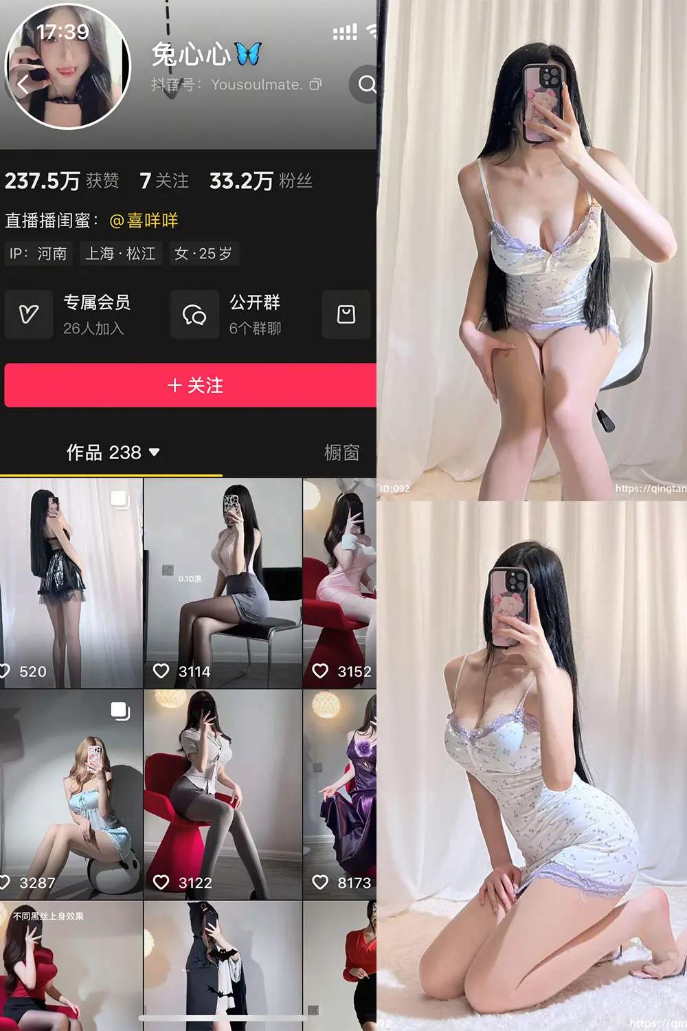 抖音 兔心心 轻糖乐园 NO.004期 【66P】-密资库