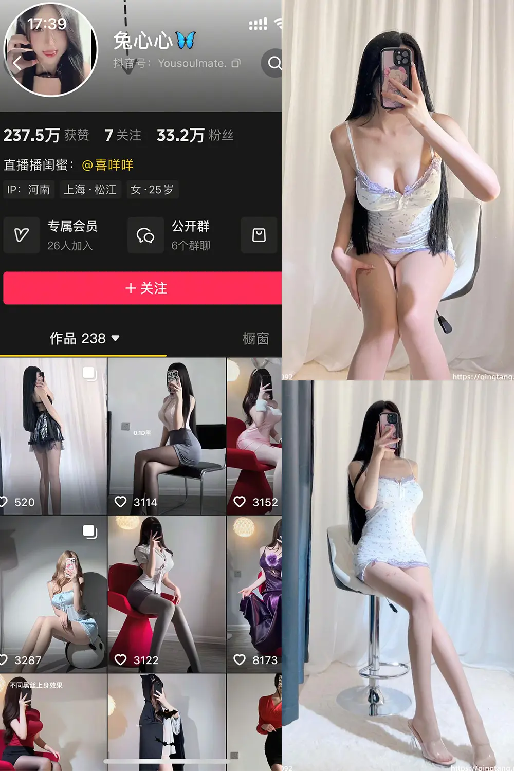 抖音 兔心心 轻糖乐园 NO.010期 【21P】-佳人轩