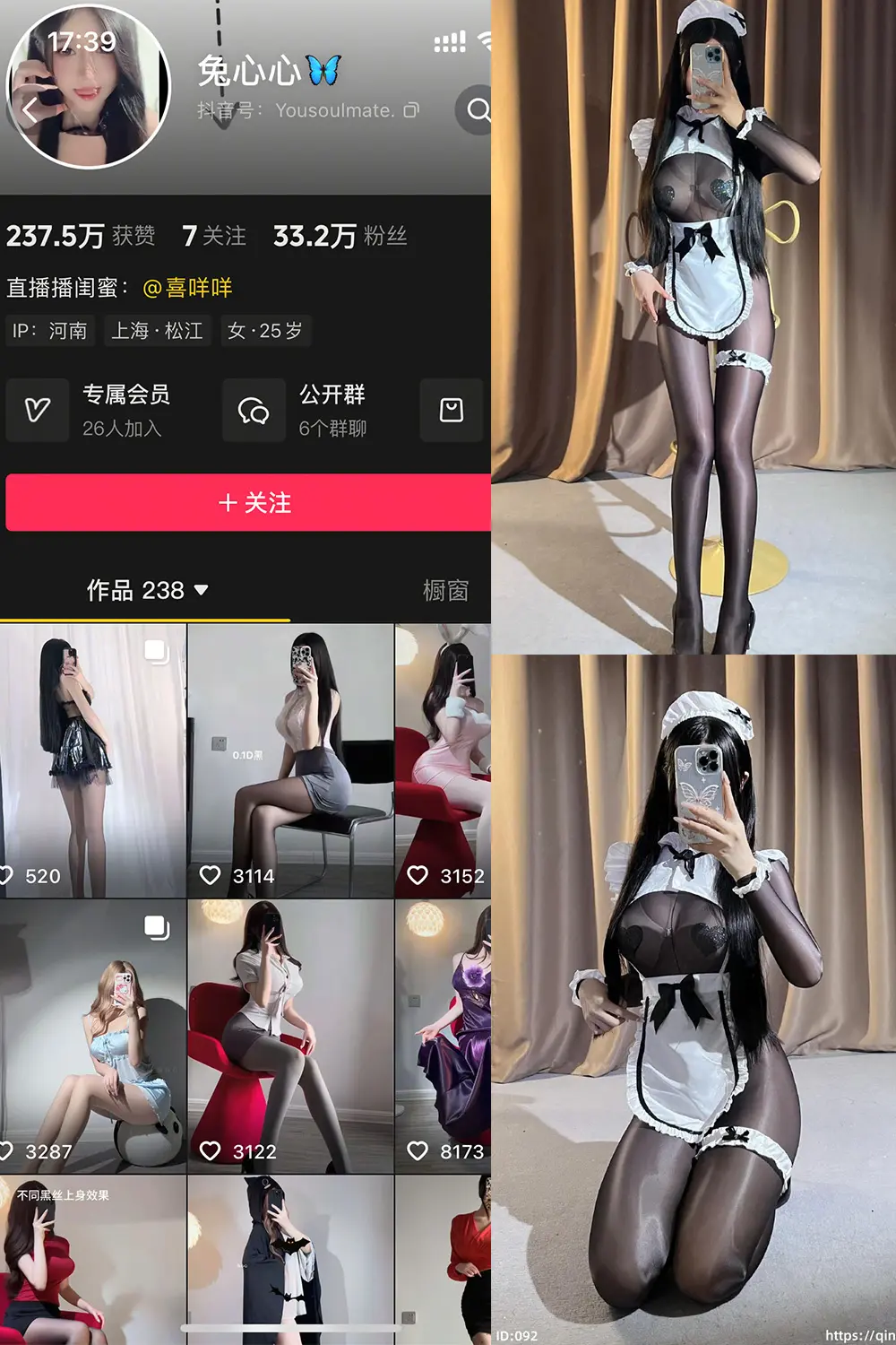 抖音 兔心心 轻糖乐园 NO.011期 【25P】最新至：2026.1.6-佳人轩