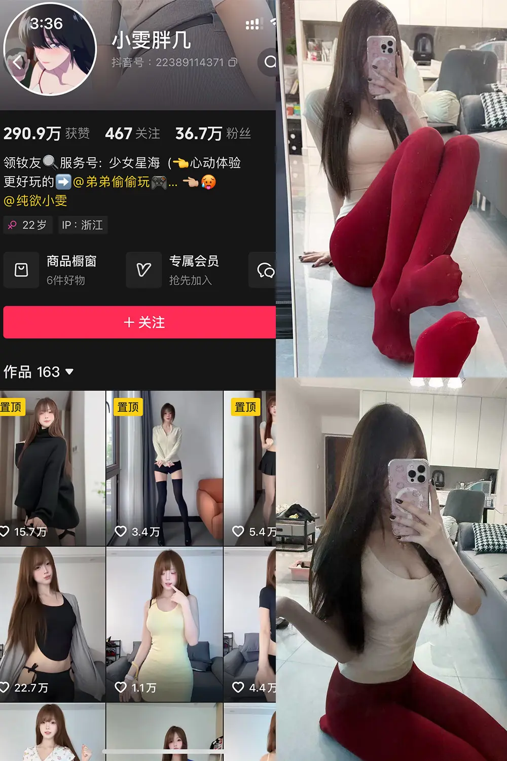 小雯胖几岛遇铁粉空间圈子资源作品合集-佳人轩