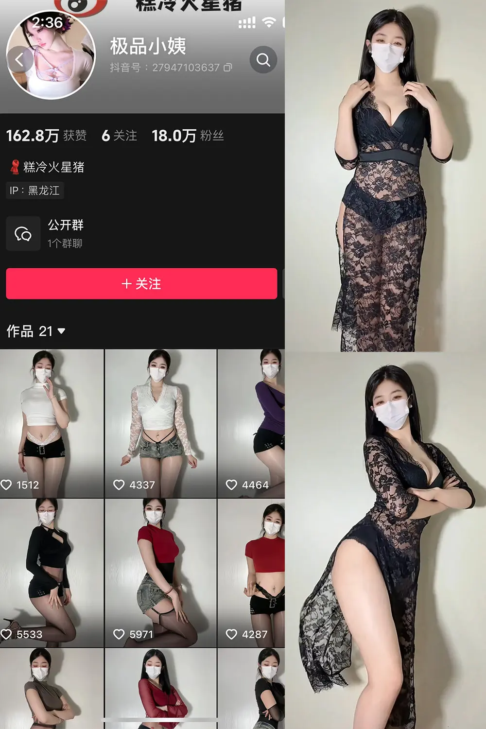 极品小姨(糕冷火星猪)微密圈付费圈子作品合集-佳人轩