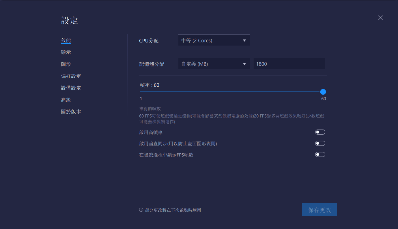 洁癖强迫症专用安卓模拟器：BlueStacks 5