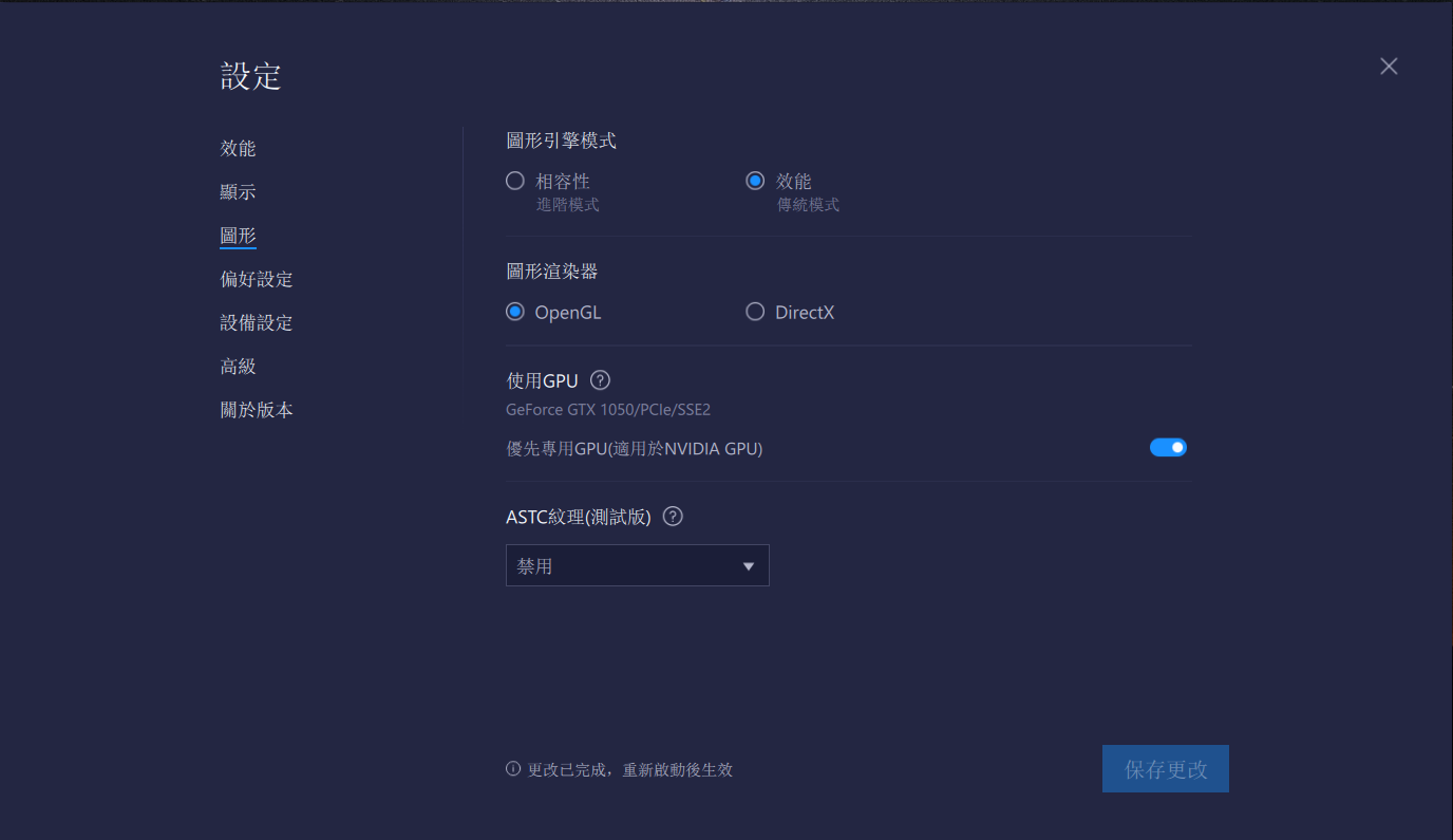 洁癖强迫症专用安卓模拟器：BlueStacks 5