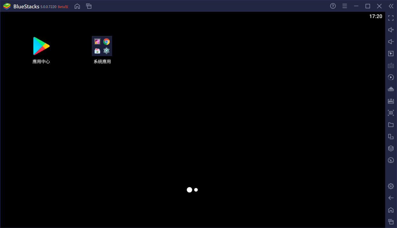 洁癖强迫症专用安卓模拟器：BlueStacks 5