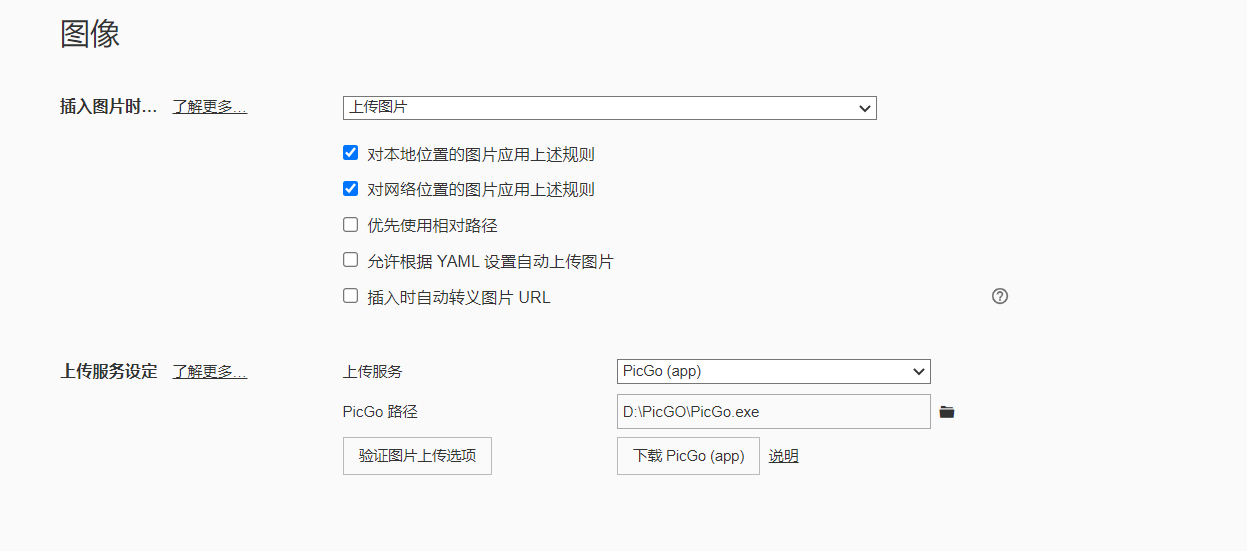 image-20211109125731414 image-20211109125731414