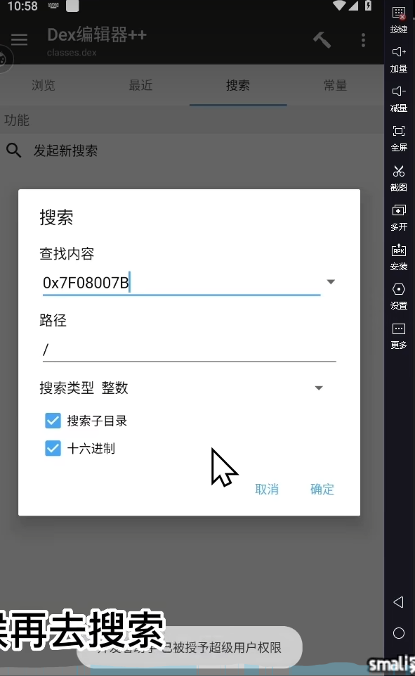 image-20260223230026054