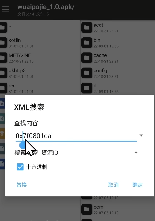 image-20260223231200572