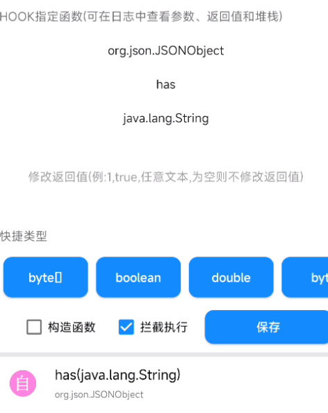 image-20260223231818129