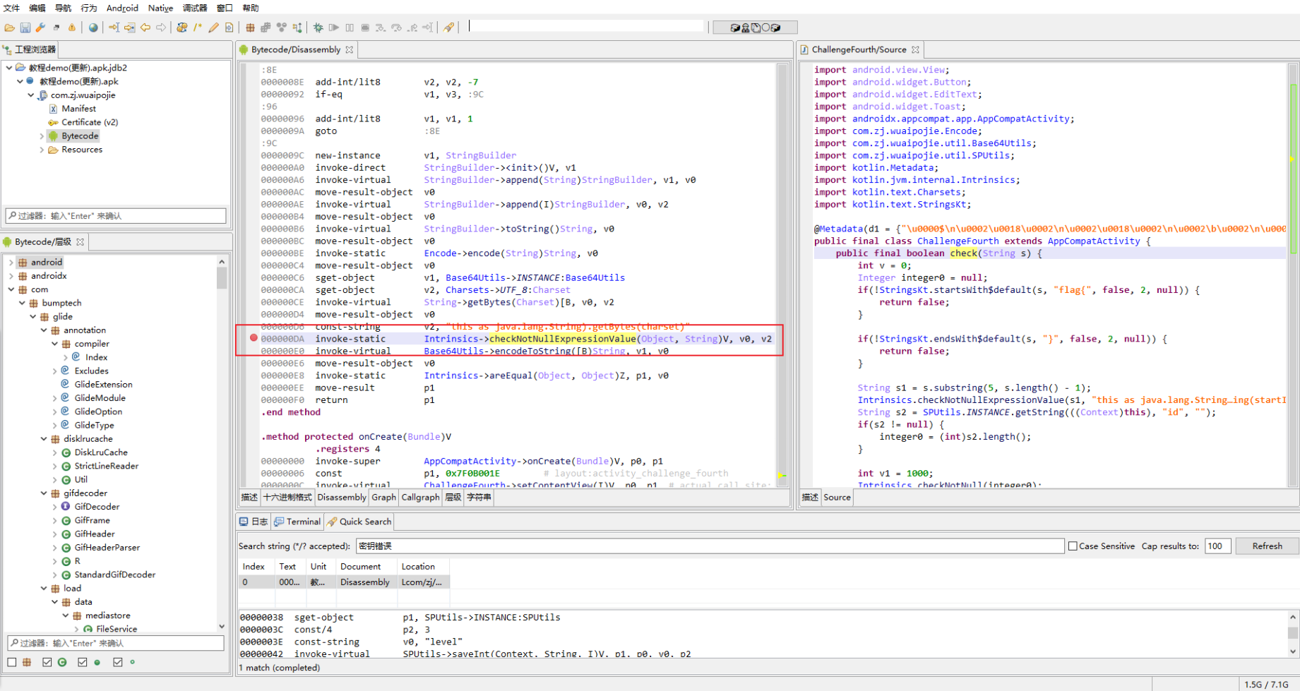 image-20260224193754137