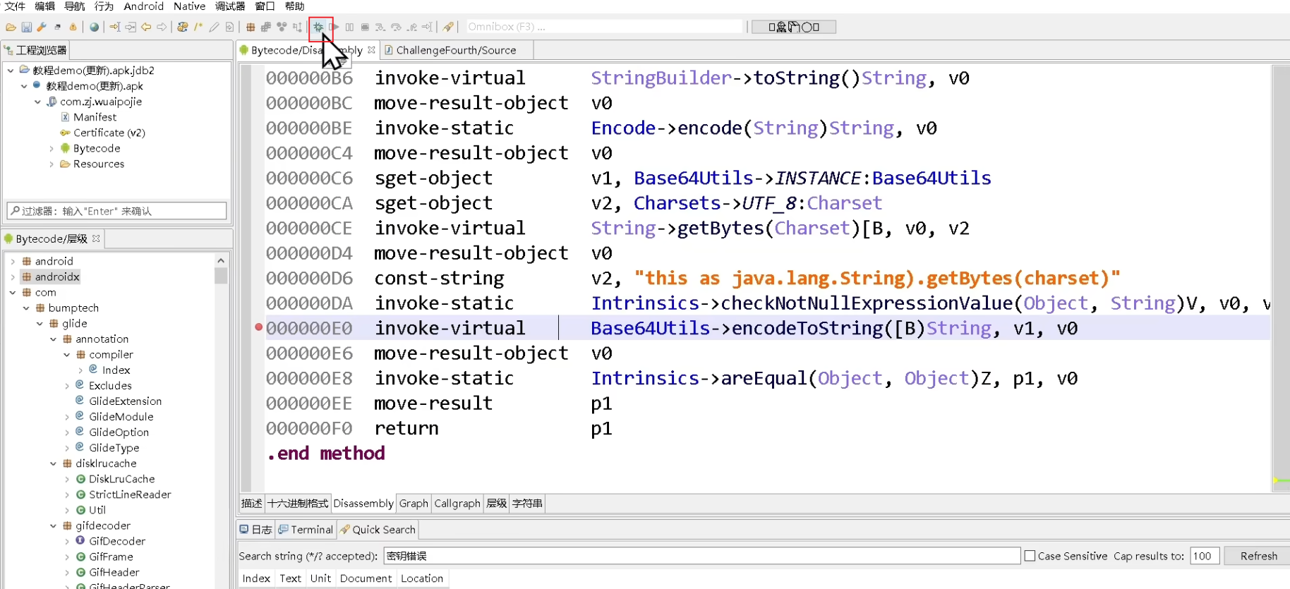 image-20260224194955892