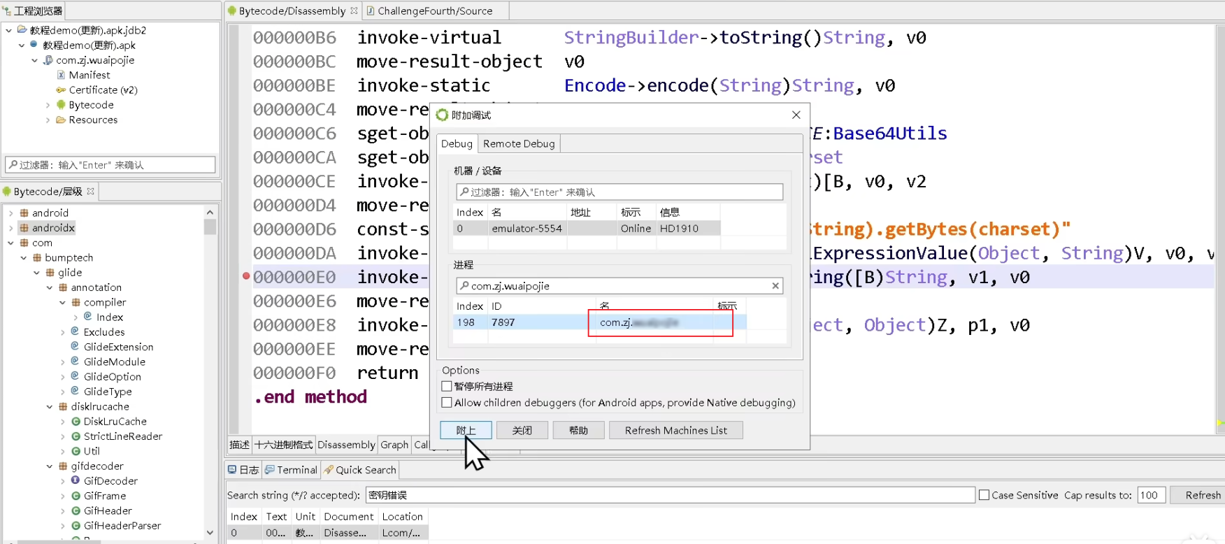 image-20260224195135622