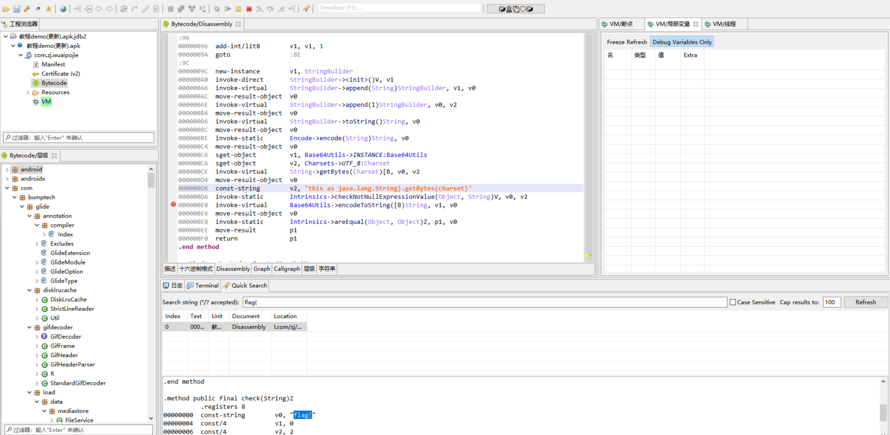 image-20260224195245508