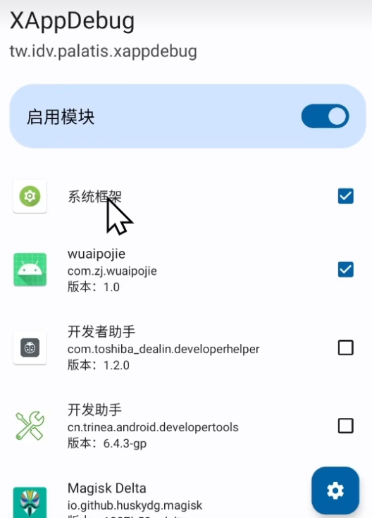 image-20260224195524203