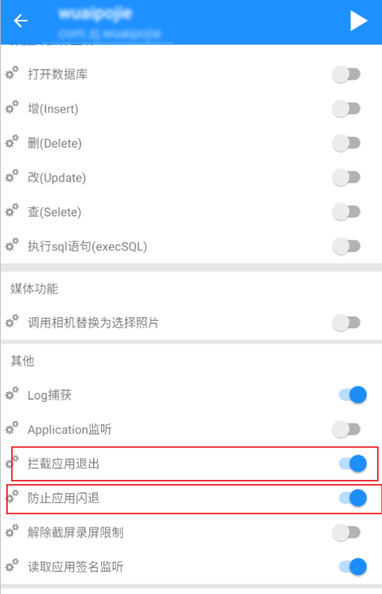 image-20260224202511076