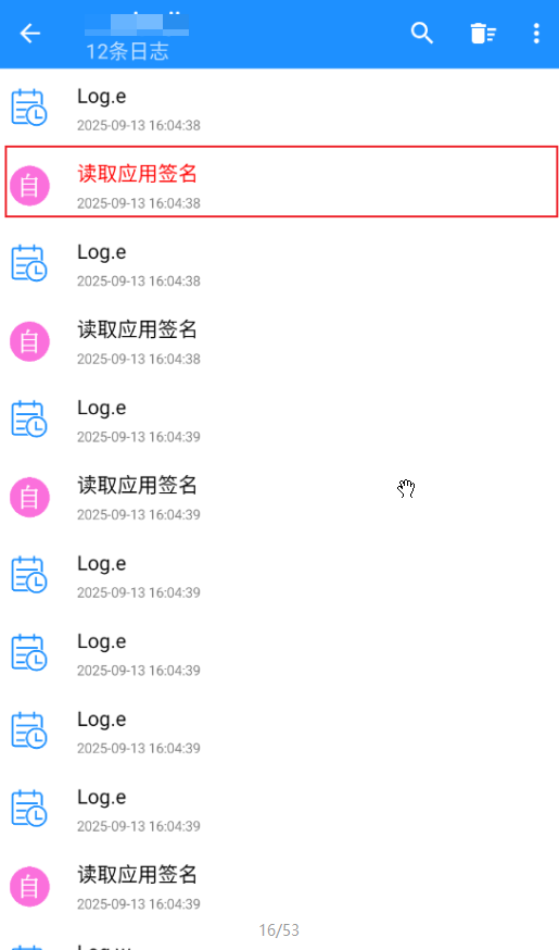 image-20260224202656037