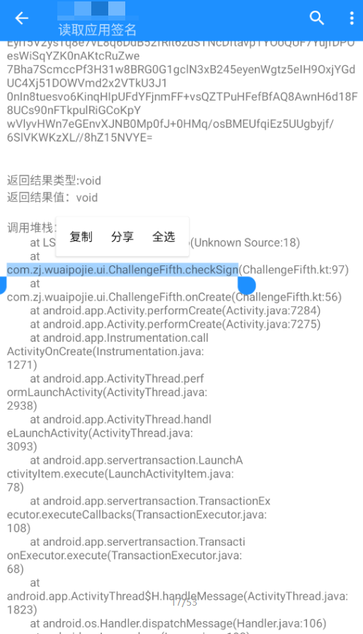 image-20260224202751702