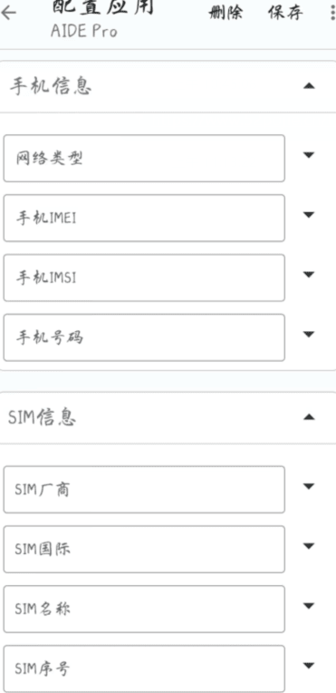 image-20260224205941080