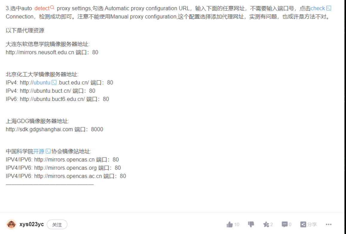 image-20260224214708987