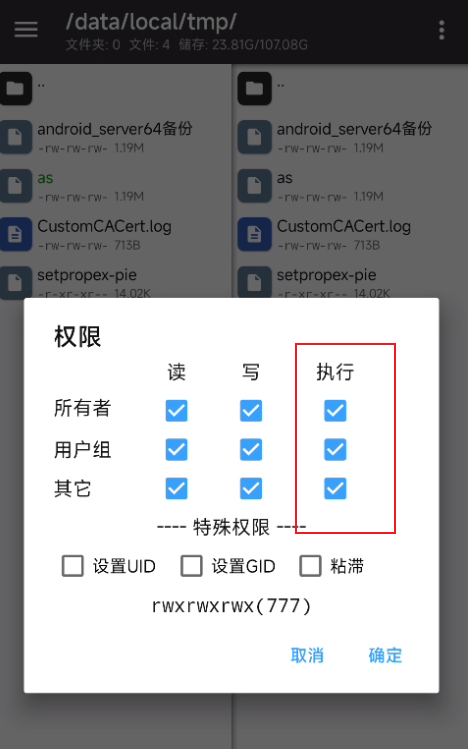 image-20260224221730917