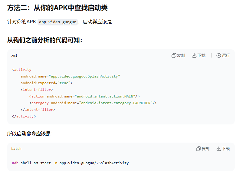 image-20260224222354860