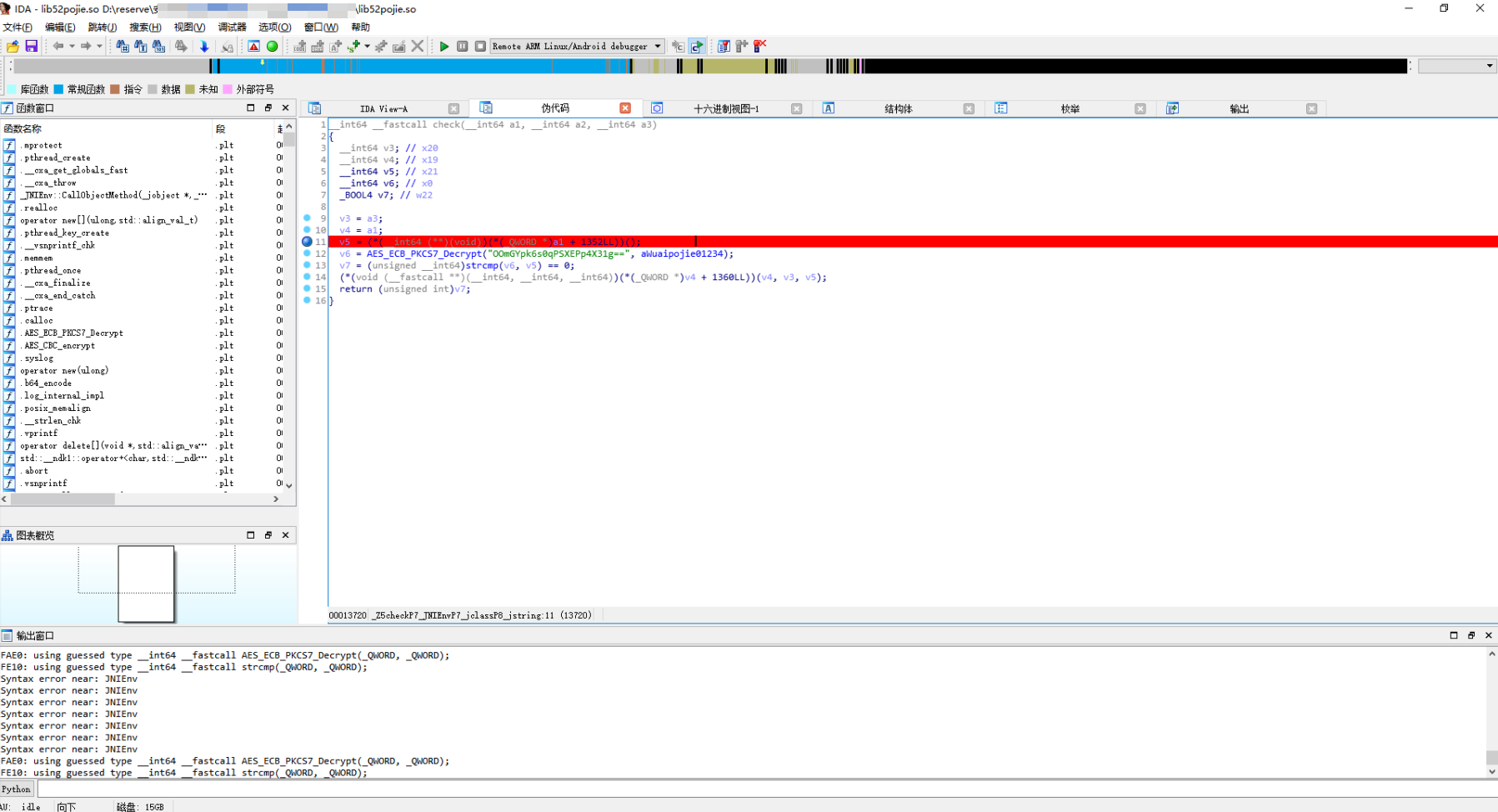 image-20260224222544417