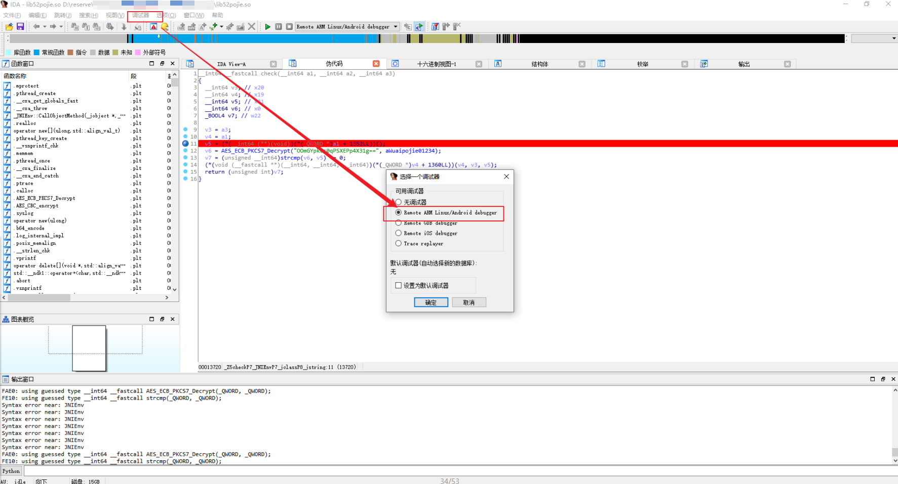 image-20260224222620323