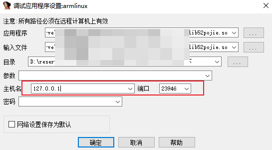 image-20260224222752398