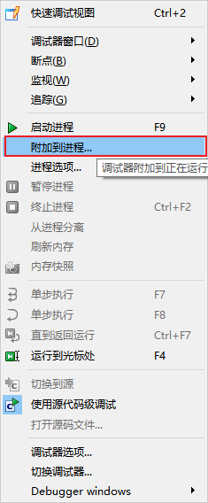 image-20260224222840605