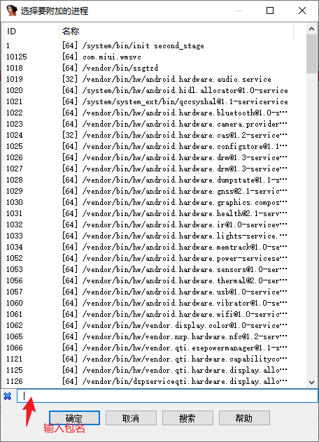 image-20260224222910958