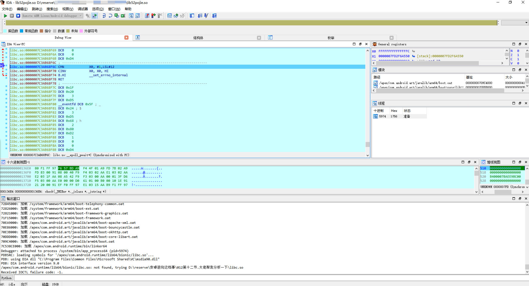 image-20260224223025271